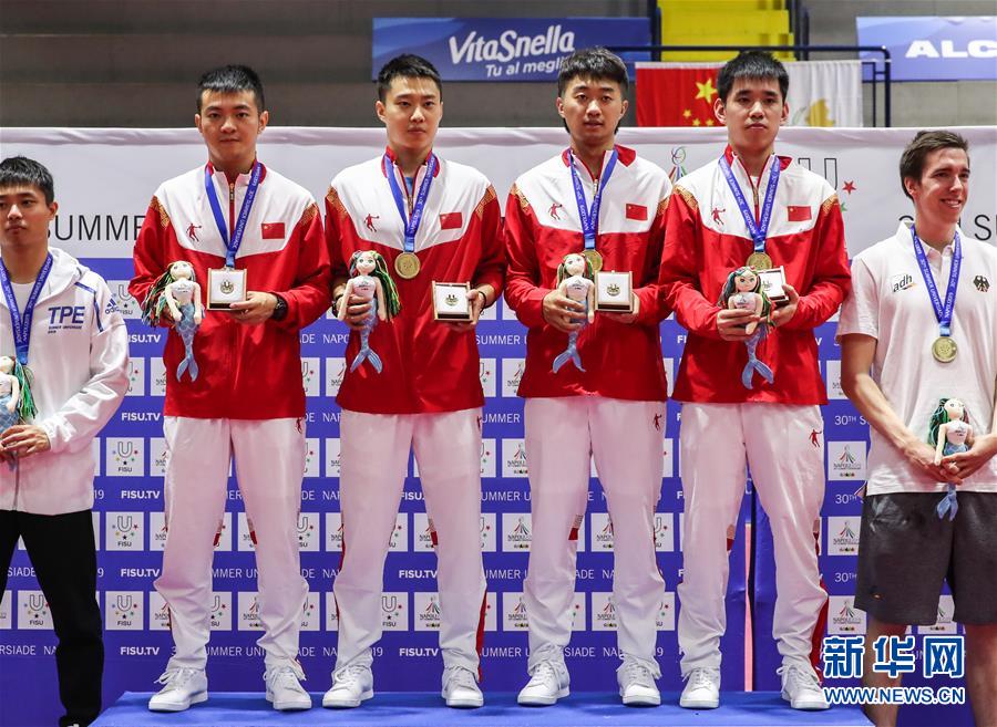（大运会）（1）乒乓球——中国队夺得男团冠军