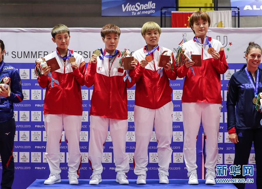 （大运会）（2）乒乓球——中国队获得女团冠军