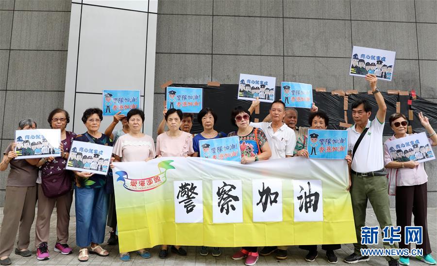 （图文互动）（3）“支持警察严正执法”——香港多个团体慰问警队