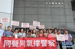 “支持警察严正执法”——香港多个团体慰问警队