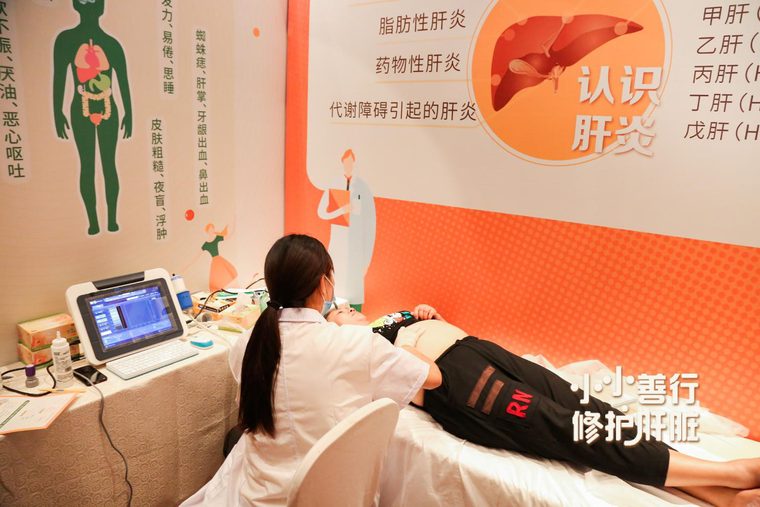 动静结合,寓教于乐—— 直击杭城最健康的护肝嘉年华