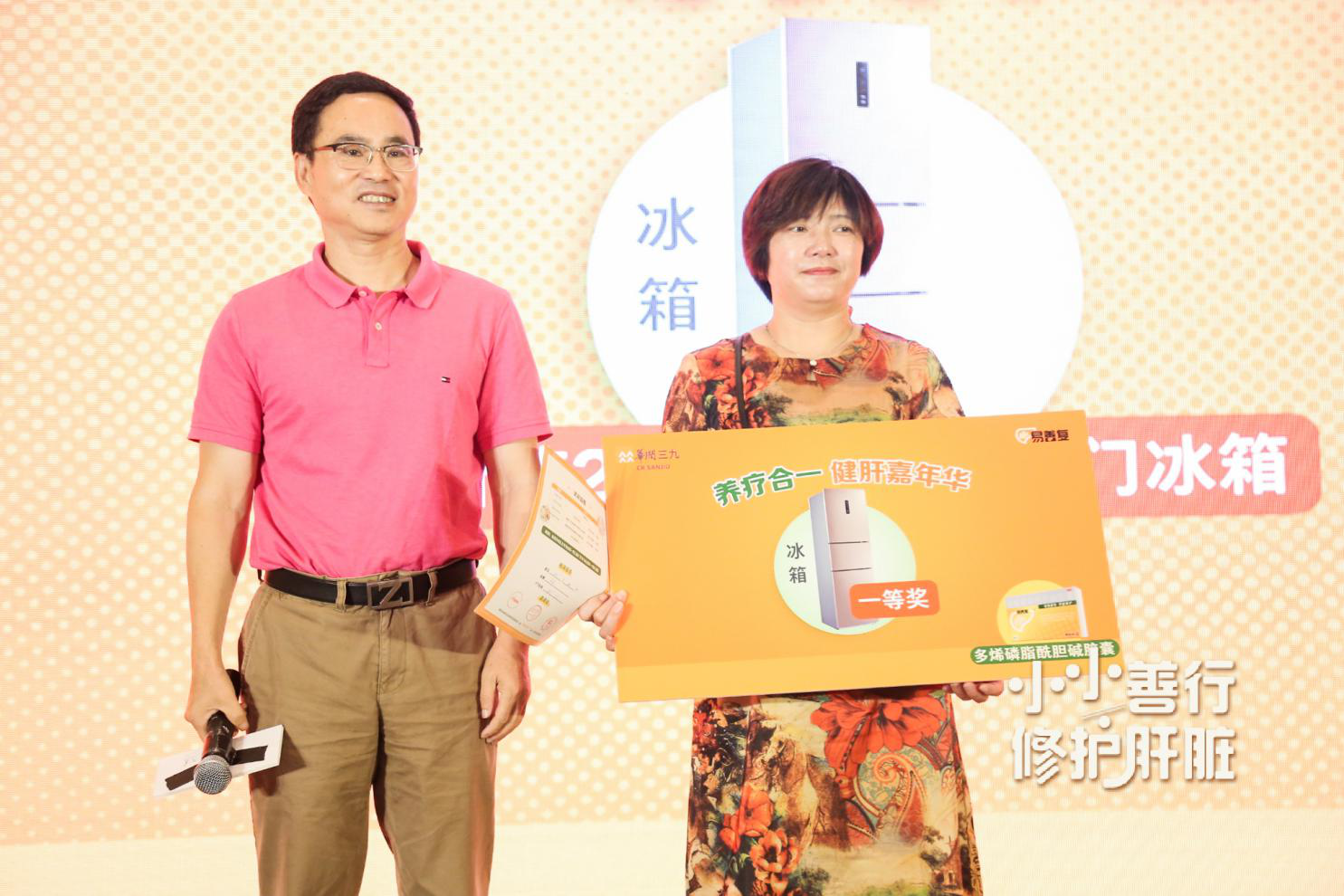 动静结合,寓教于乐—— 直击杭城最健康的护肝嘉年华