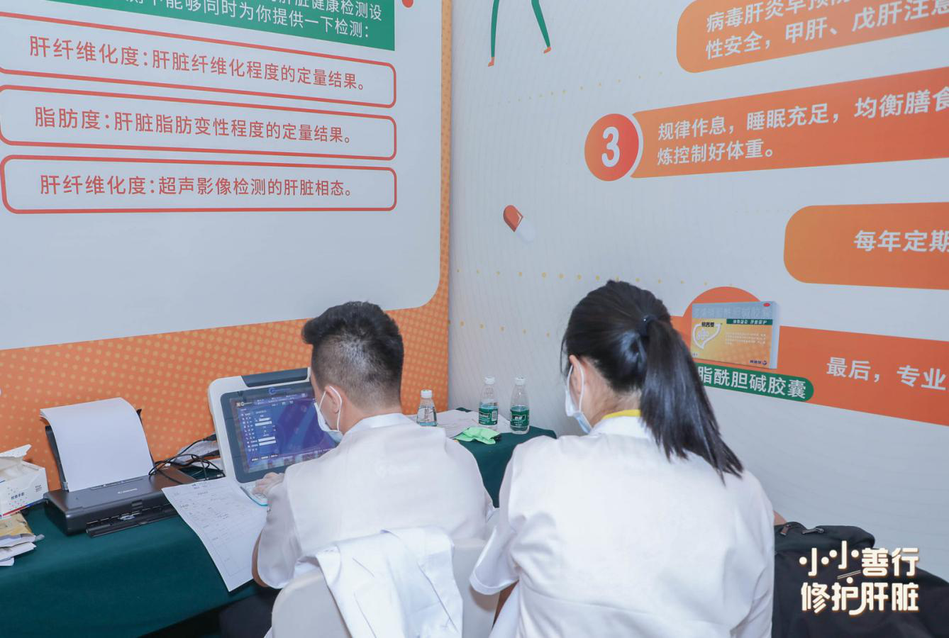 华新财经网 www.huaxincaijing.com易善复健肝嘉年华落地沈阳
