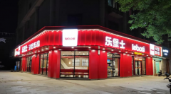 http://www.huaxincaijing.com/info/2022/news_31267.html