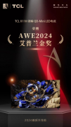 http://www.huaxincaijing.com/info/2024/news_31376.html